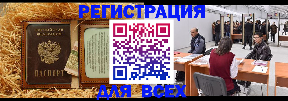 форма 3 в Уфе