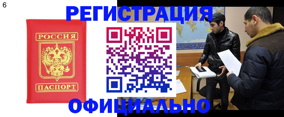 регистрация для дет. сада в Уфе