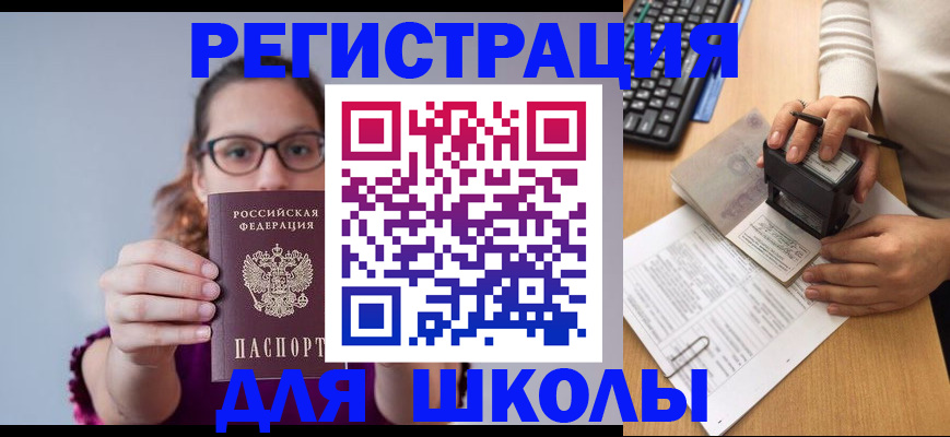 форма 3 в Уфе